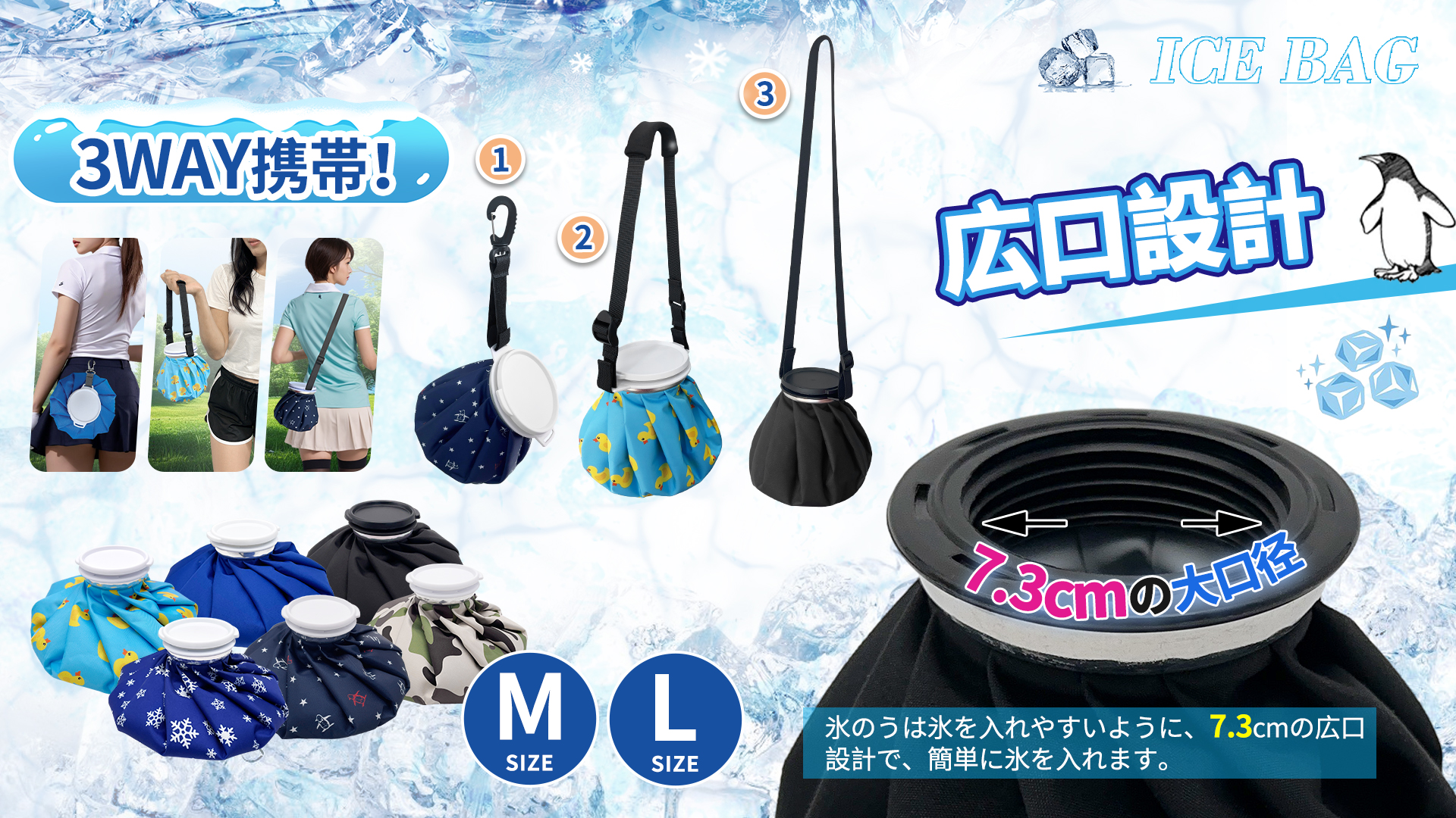 FCRB 22ss ICE BAG アイスバッグ カラビナ付 氷嚢 F.C.R.B. - FCRB 22ss ICE BAG アイスバッグ カラビナ付 氷嚢の通販 by