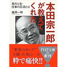 Amazon Com Kazuaki Kajiwara Books Biography Blog Audiobooks Kindle