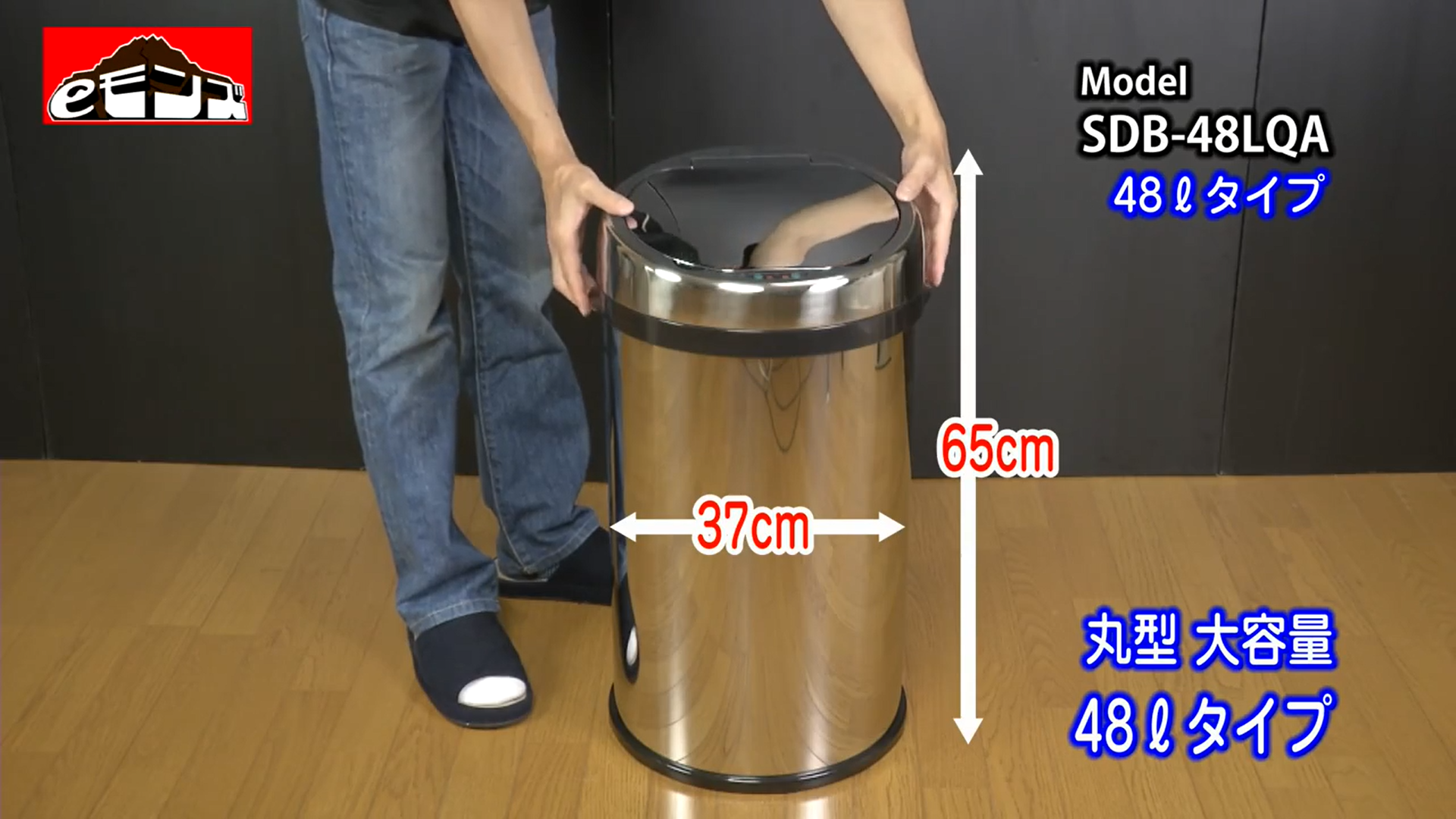 Amazon.co.jp: センサー式 自動開閉ゴミ箱 【 SDB-48LQA 】 48L
