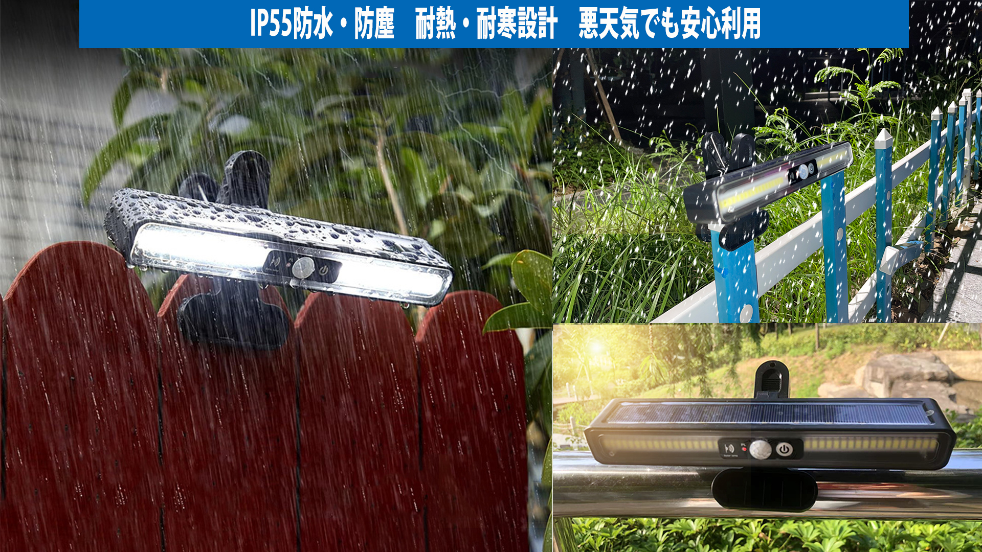 Amazon.co.jp : クリップ ソーラーライト センサーライト 屋外 電気代