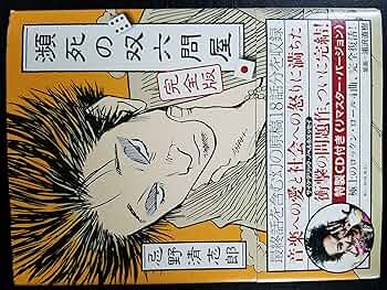 欠片の双子　日本語　初版　4枚セット 希少 片岡義男 角川文庫白背5冊セット 希少 片岡義男 角川文庫白