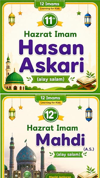 12 Imams Names for Kids - 2