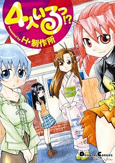 Download/ダウンロード/下载 [spoiler] https://ddownload.com/6ew9mip7jxc2 https://katfile.online/jv6wi61ft1tz https://mexa.sh/izqs0f8uqgtu https://nitro.download/view/DF48B4CD3E7631D https://rapidgator.net/file/9ee61d549822f7947289c44b826d9d8b [/spoiler]