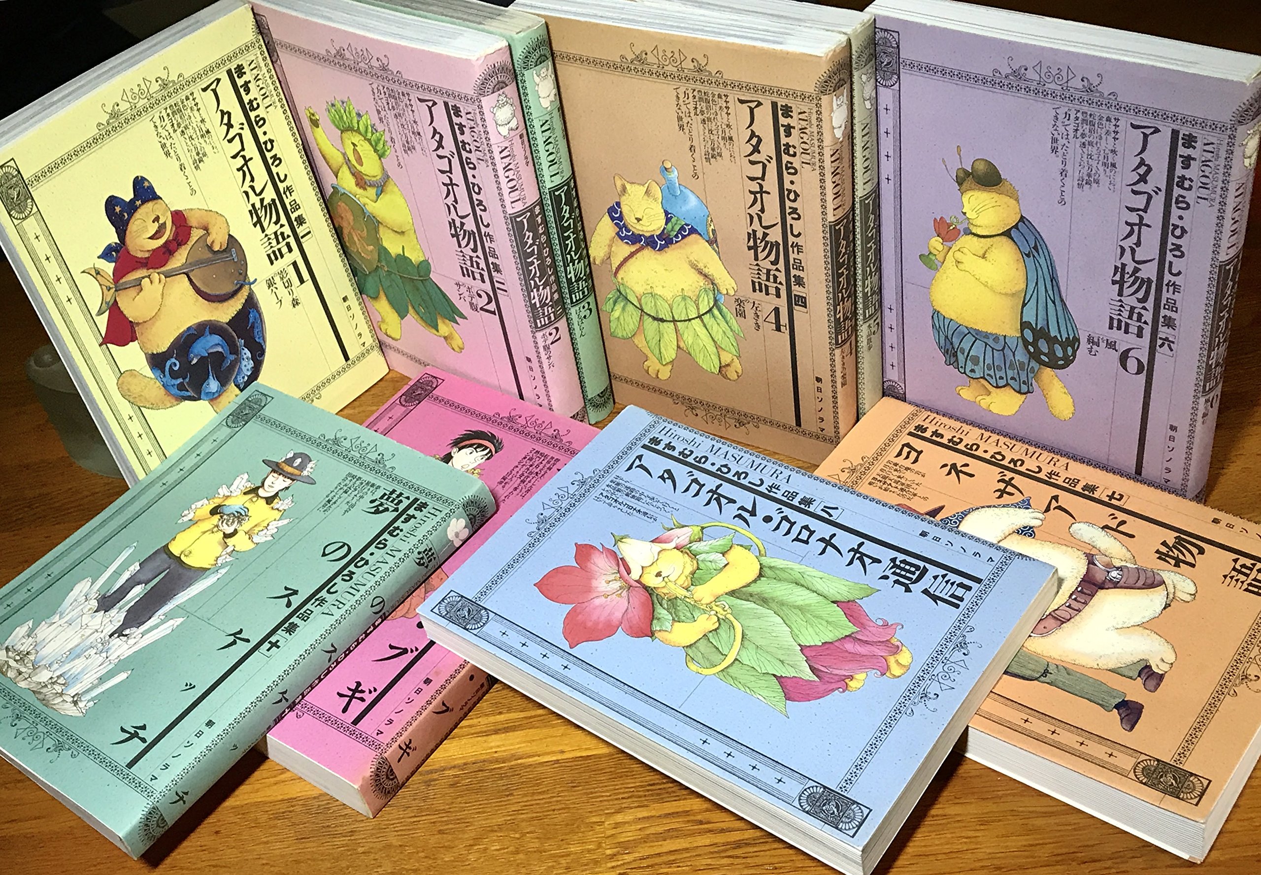 昭和レトロ　増村　博　ATAGOUL 下敷き Hiroshi Masumura Amazon.com: Hiroshi Masumura: books, biography, latest update