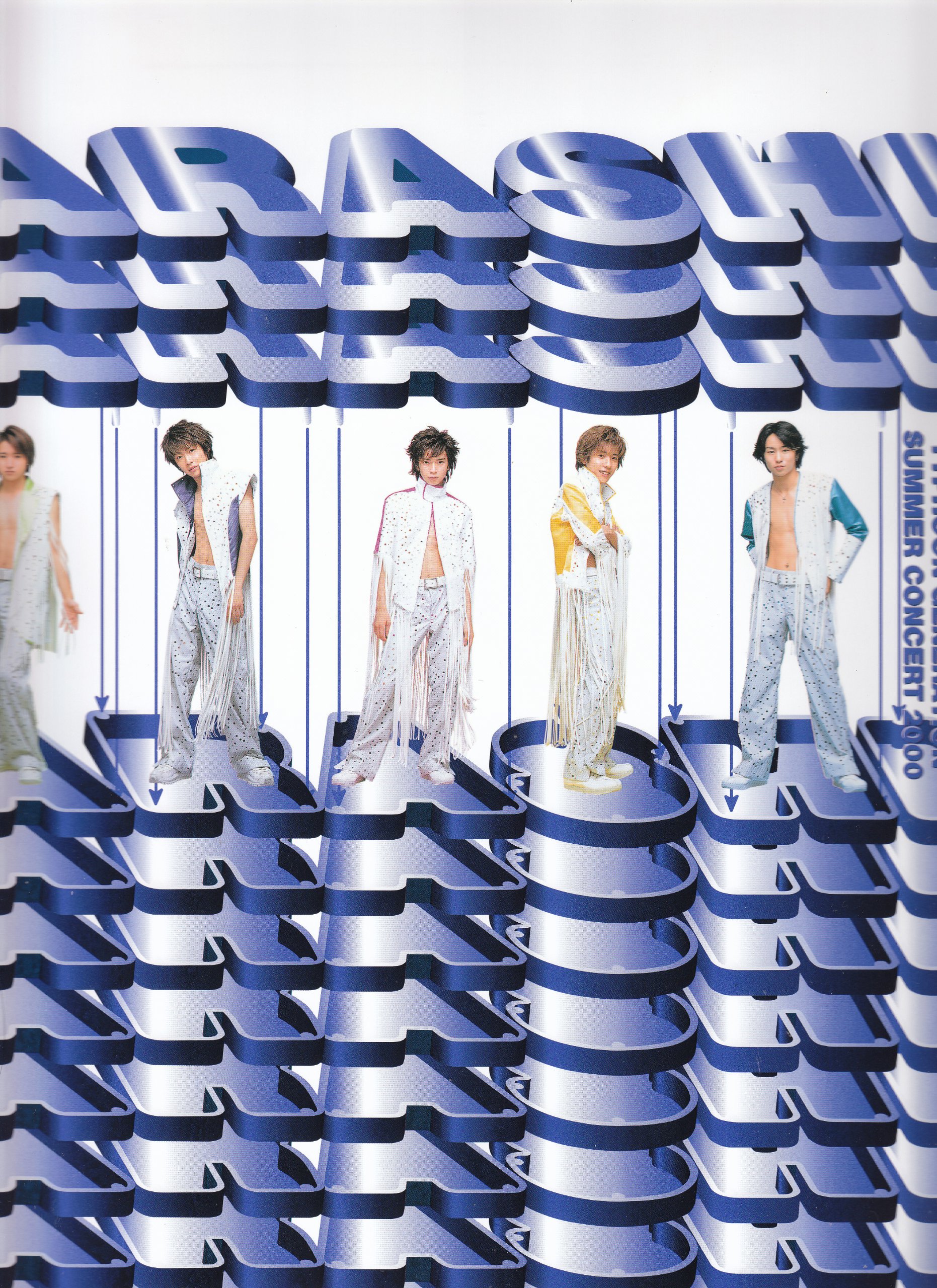 嵐スッピンアラシ、素顔 嵐スッピンアラシ、素顔 スッピンアラシ～嵐ファーストコンサート2000