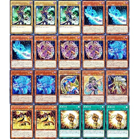 Amazon 遊戯王 オシリスの天空竜デッキ 45枚 ブラック マジシャンデッキ 交差する魂 マジシャンズ ソウルズ トレカ 通販 Amazon 遊戯王 オシリスの天空竜デッキ 45枚 ブラック マジシャンデッキ 交差する魂 マジシャンズ ソウルズ トレカ 通販