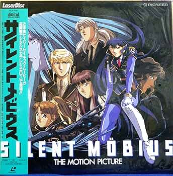 ポスター サイレントメビウス　3枚 ポスター サイレントメビウス 3枚