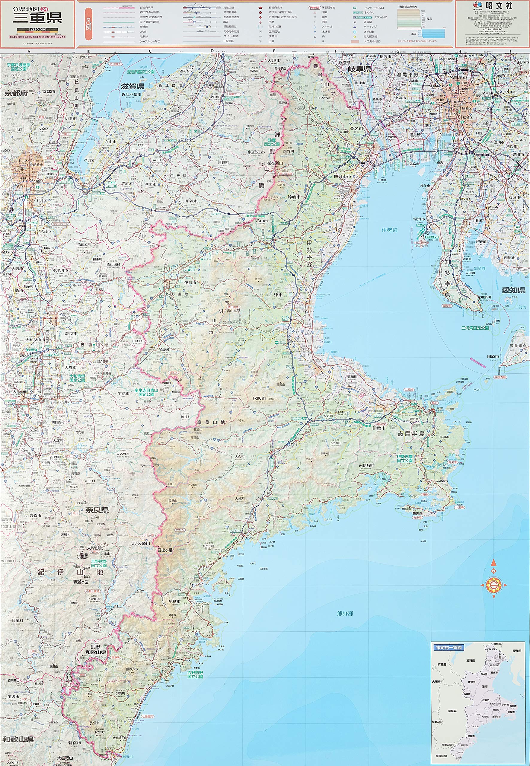 【セール】 三重県地図 nascd.edu.bd