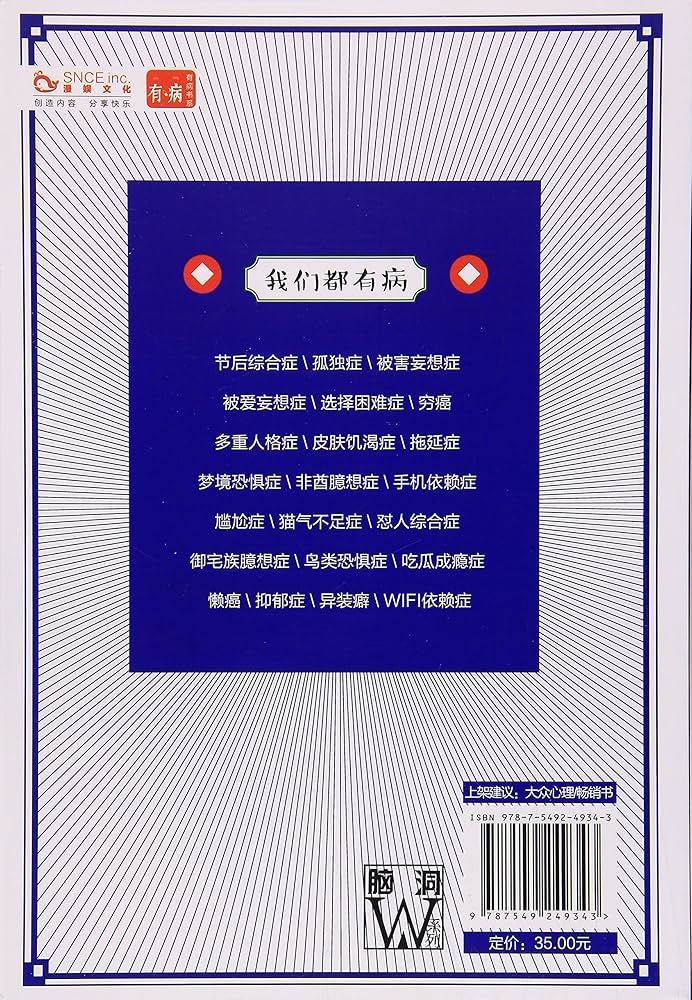 東洋医学講座　第7巻　第8巻　第11巻　3巻まとめ売り 東洋医学講座 第7巻 第8巻 第11巻 3巻まとめ売り