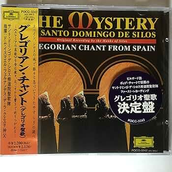 Amazon.co.jp: グレゴリアン・チャント: ミュージック