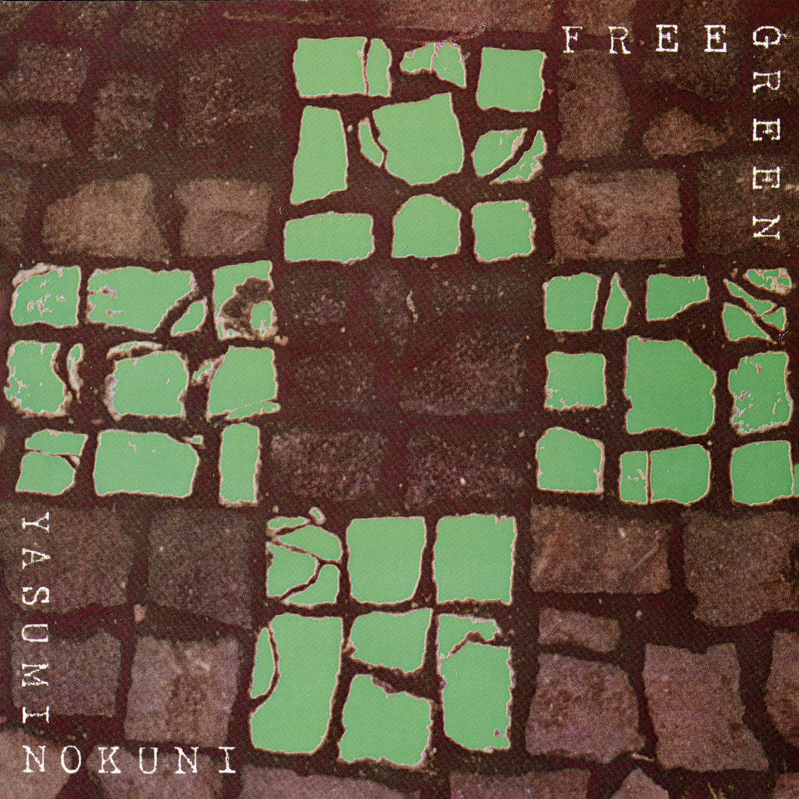 The Free Spirits 自由之魂 PANGOLIN 2.0 15D Shin Godzilla 2nd Form (Art Spirits, 12-inches long