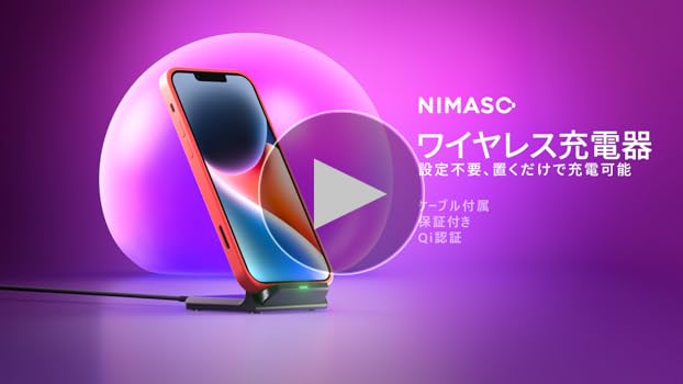 Amazon | ワイヤレス 充電器 iPhone/Android等 Qi機種対応 充電