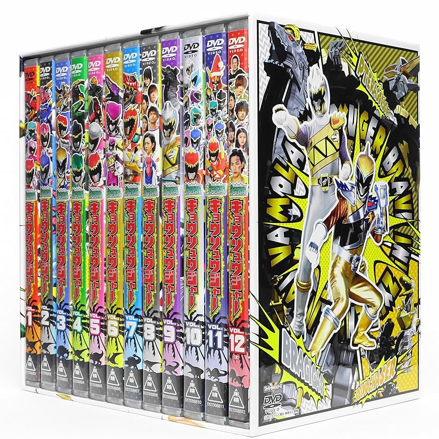 獣電戦隊キョウリュウジャー DVD 特撮 全巻セット Amazon.co.jp: スーパー戦隊シリーズ 獣電戦隊キョウリュウ