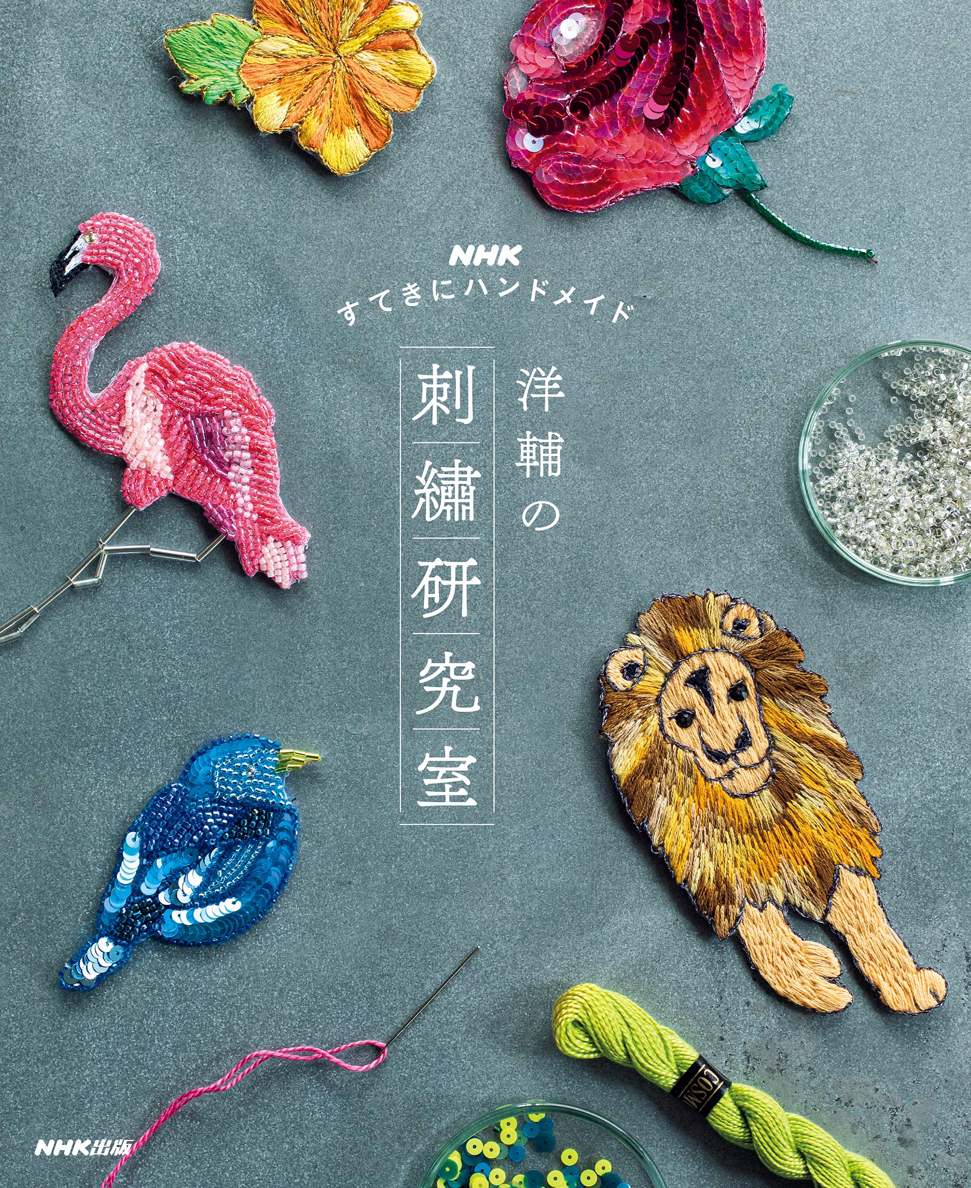 なるさん専用/ハンドメイド 刺繍アート作品 手刺繍アート【ハンドメイド】 花刺繍絵 - メルカリ