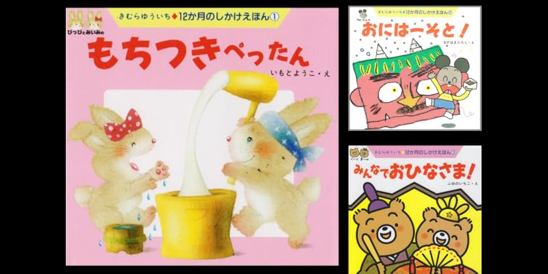 はじめてのかがくえほん 全12巻 51X+TQPfSJL._AC_SY200_QL15_.jpg