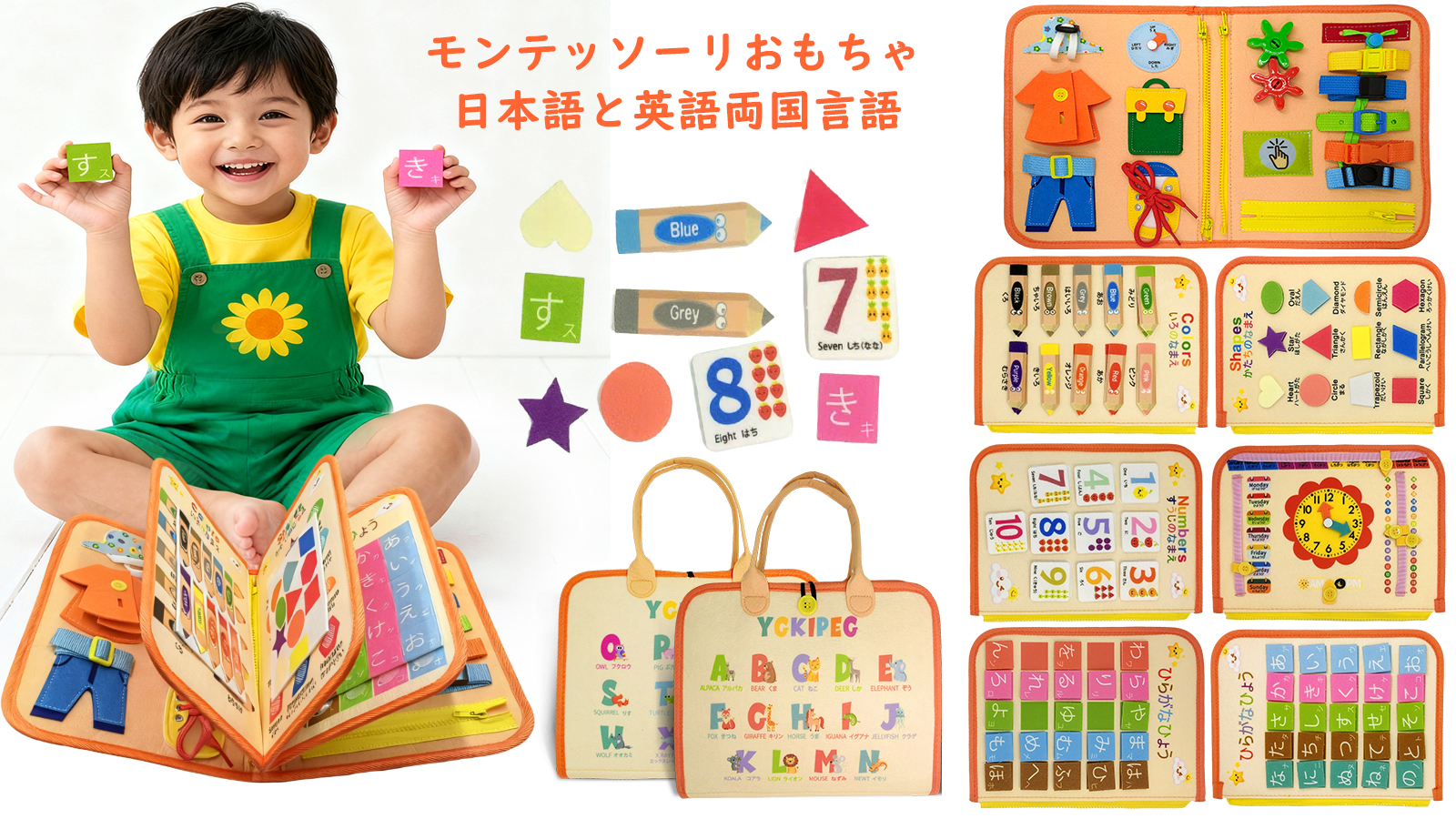 Amazon | YGKIPEGモンテッソーリ玩具 ビジーボード ひらがなひょう
