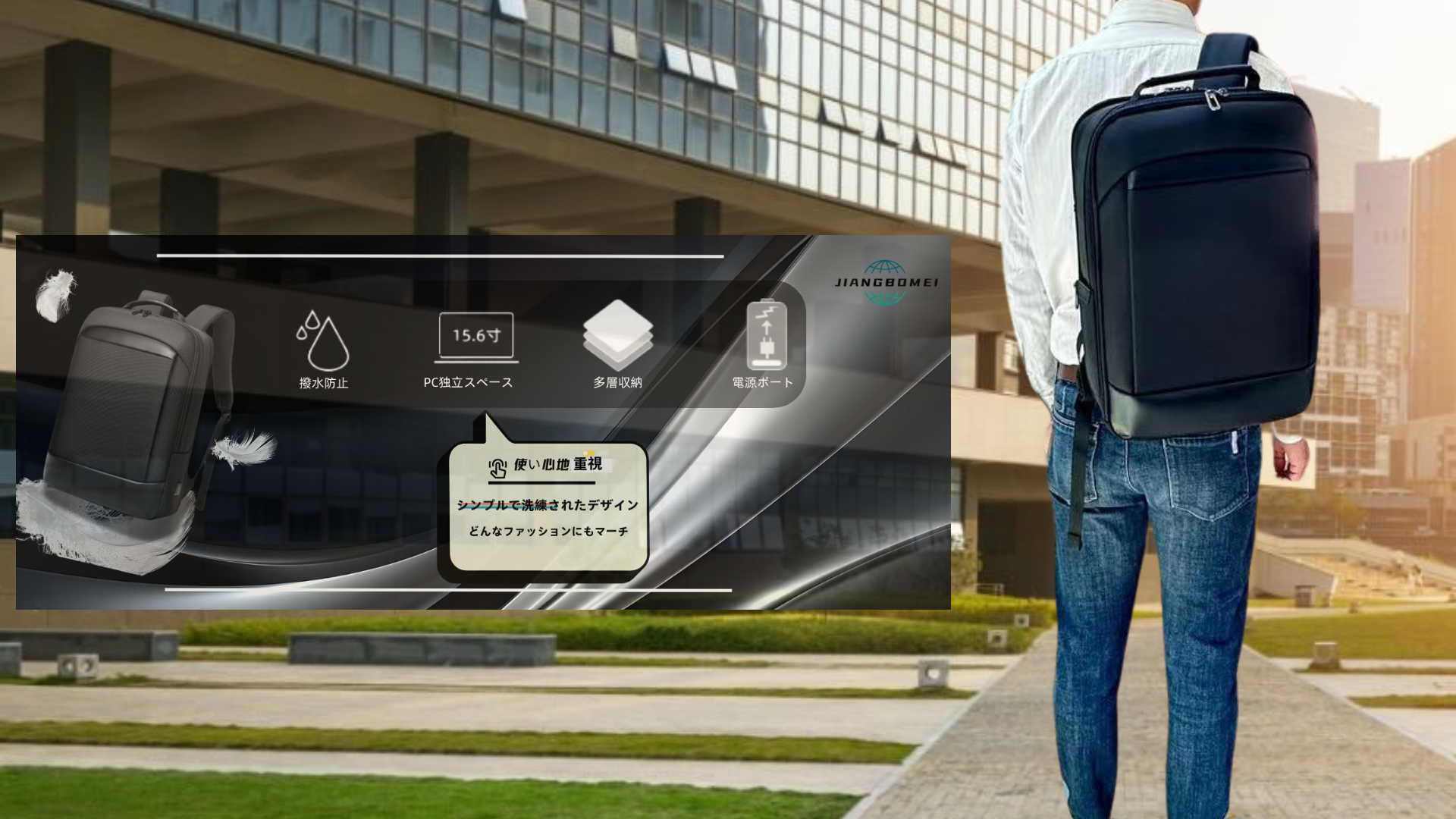 Amazon.co.jp: [JIANGBOMEI] リュック メンズ ビジネスリュック ハード