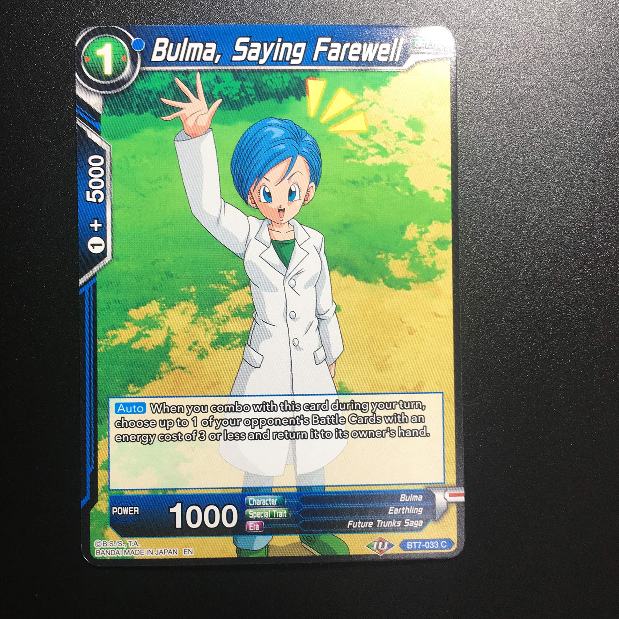 Amazon.co.jp: icカードダス ドラゴンボール ブルマ ノーマル 超