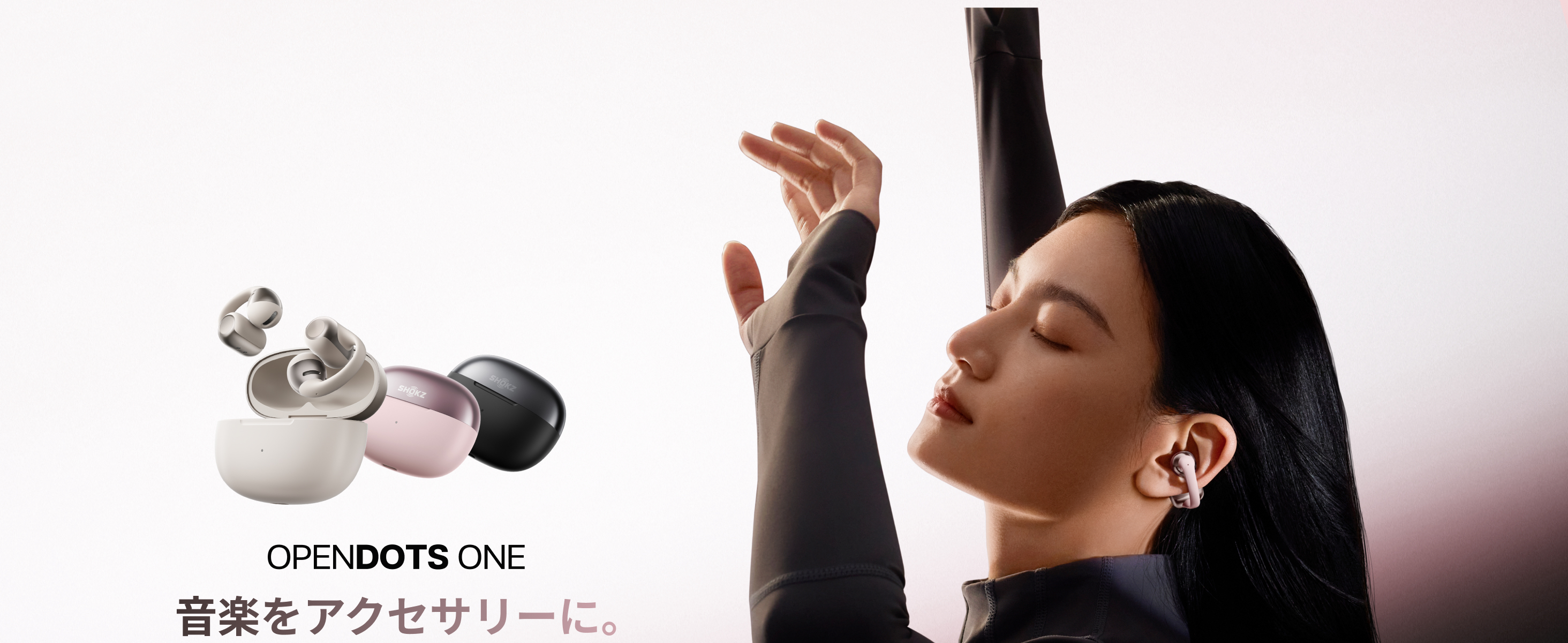 Amazon.co.jp: Shokz (ショックス) OpenDots ONE イヤーカフ