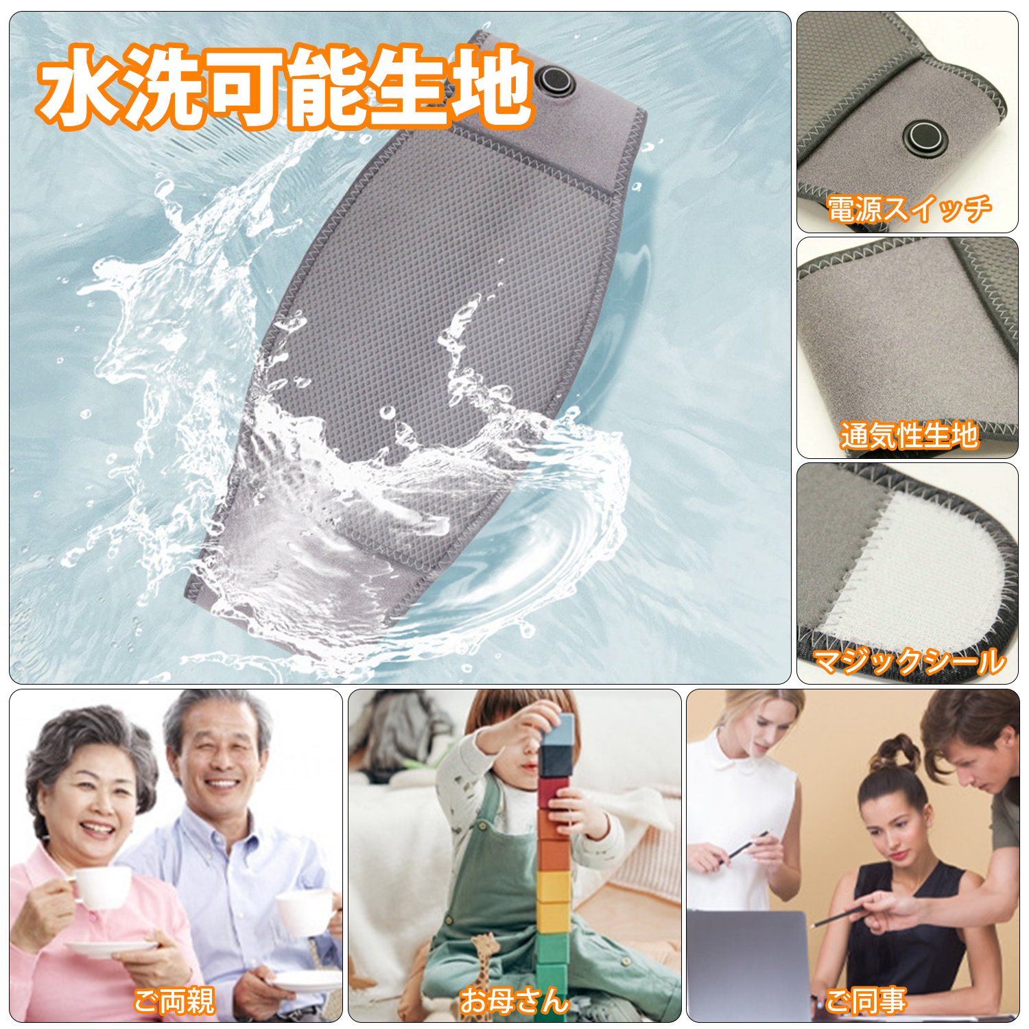 Amazon | 「温度3階段調整可＆水洗い可」 PENIOR 電熱腰ベルト