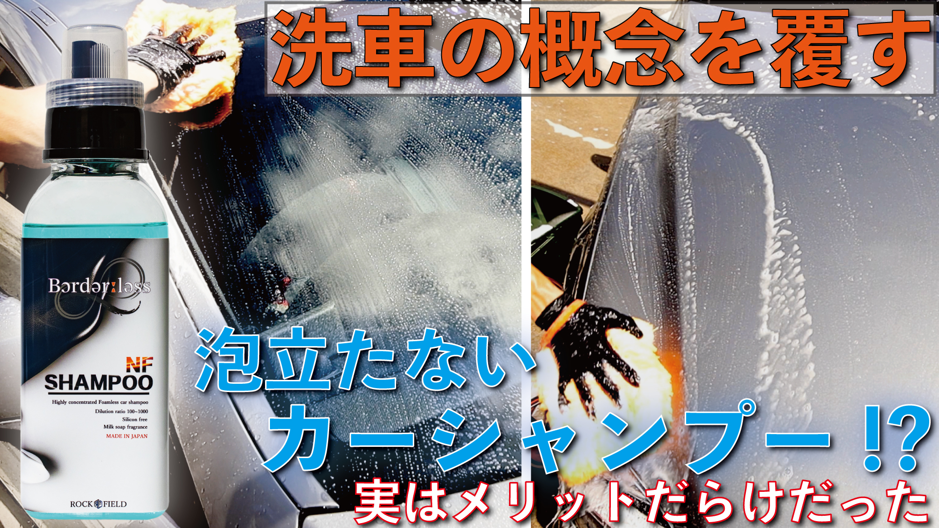 シーンドライブ、ライトニング　ボーダーレス　NF ２枚 Foil】(320)□ボーダーレス□《シーンドライブ、ライトニング