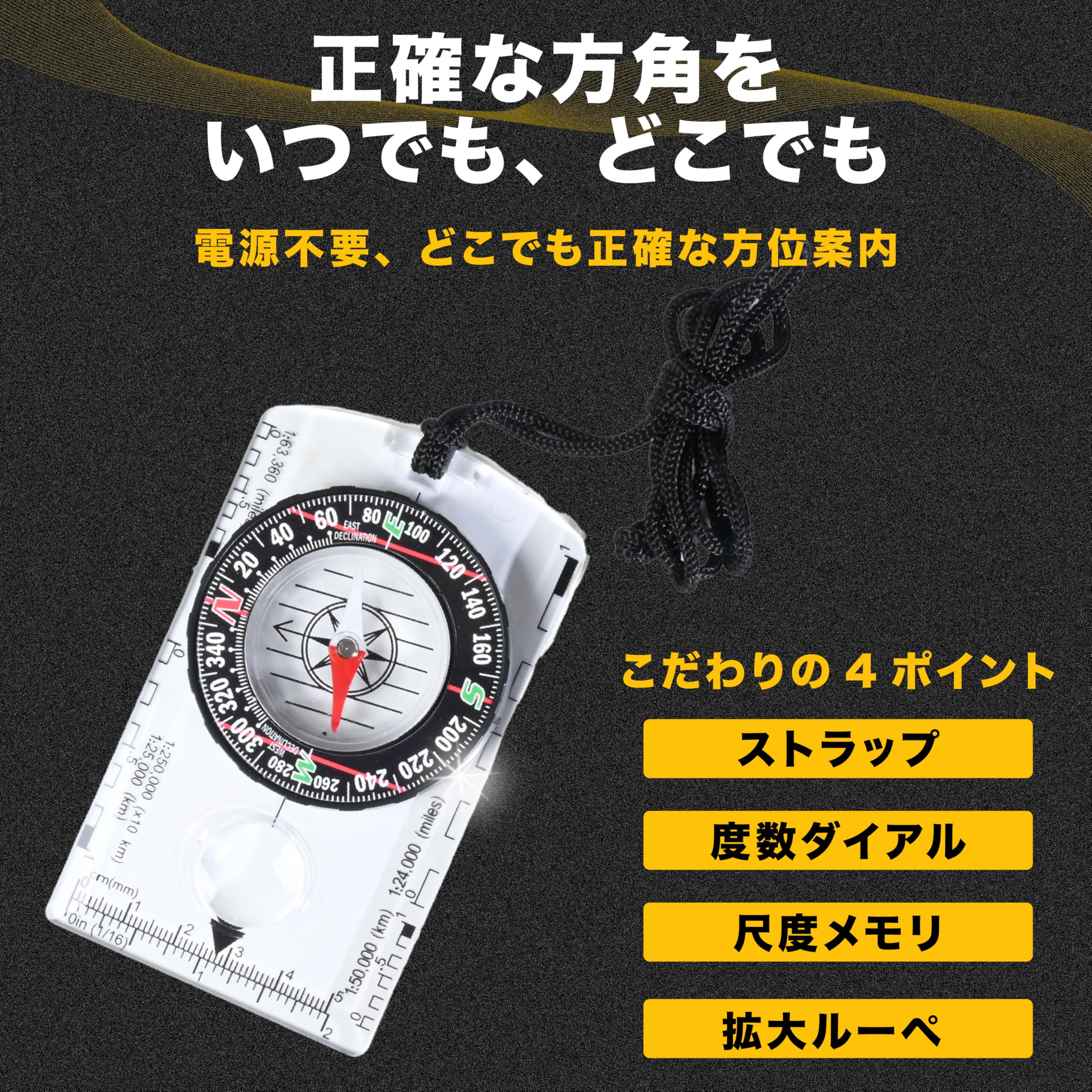 Amazon.co.jp: benrii 方位磁石 アナログ コンパス 方位磁針