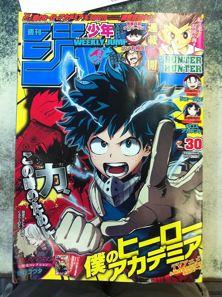 週刊少年ジャンプ　2017年 週刊少年ジャンプ 2017年8/28号 (発売日2017年08月07日) | 雑誌