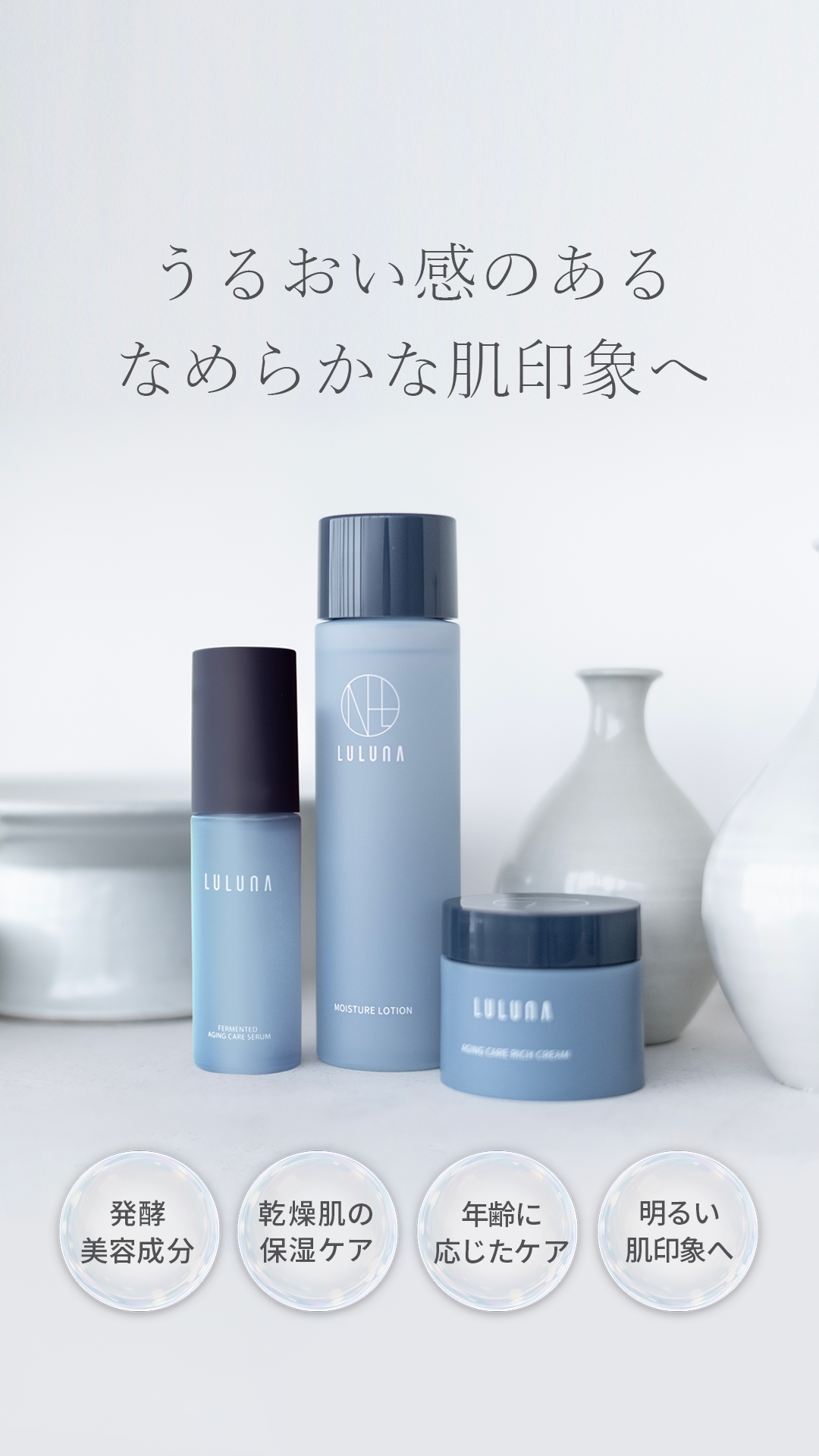 Amazon | LULUNA ナイトクリーム [LDK受賞 フェイスクリーム
