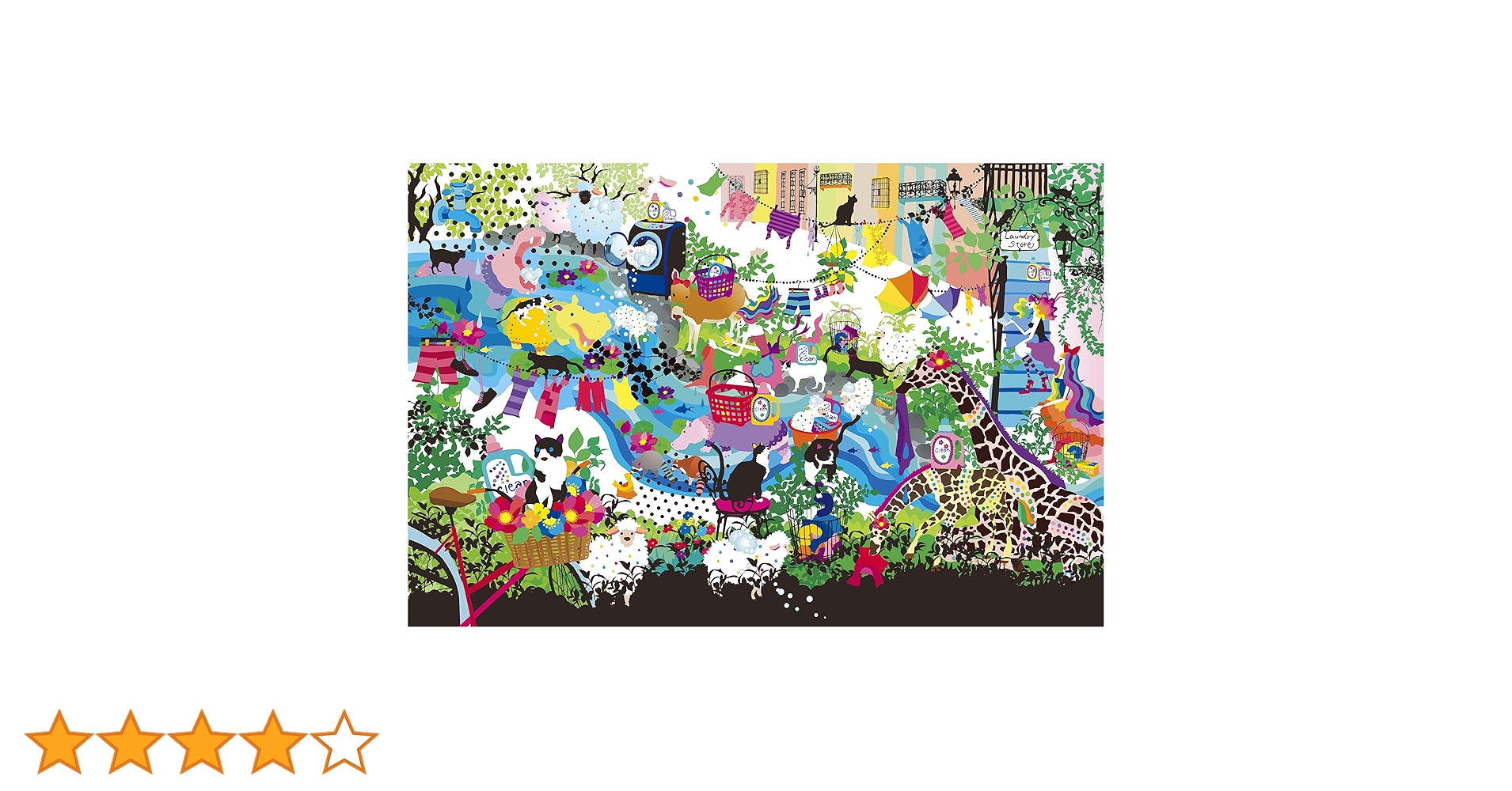 Amazon.co.jp: 1000ピース ジグソーパズル めざせ! パズルの達人