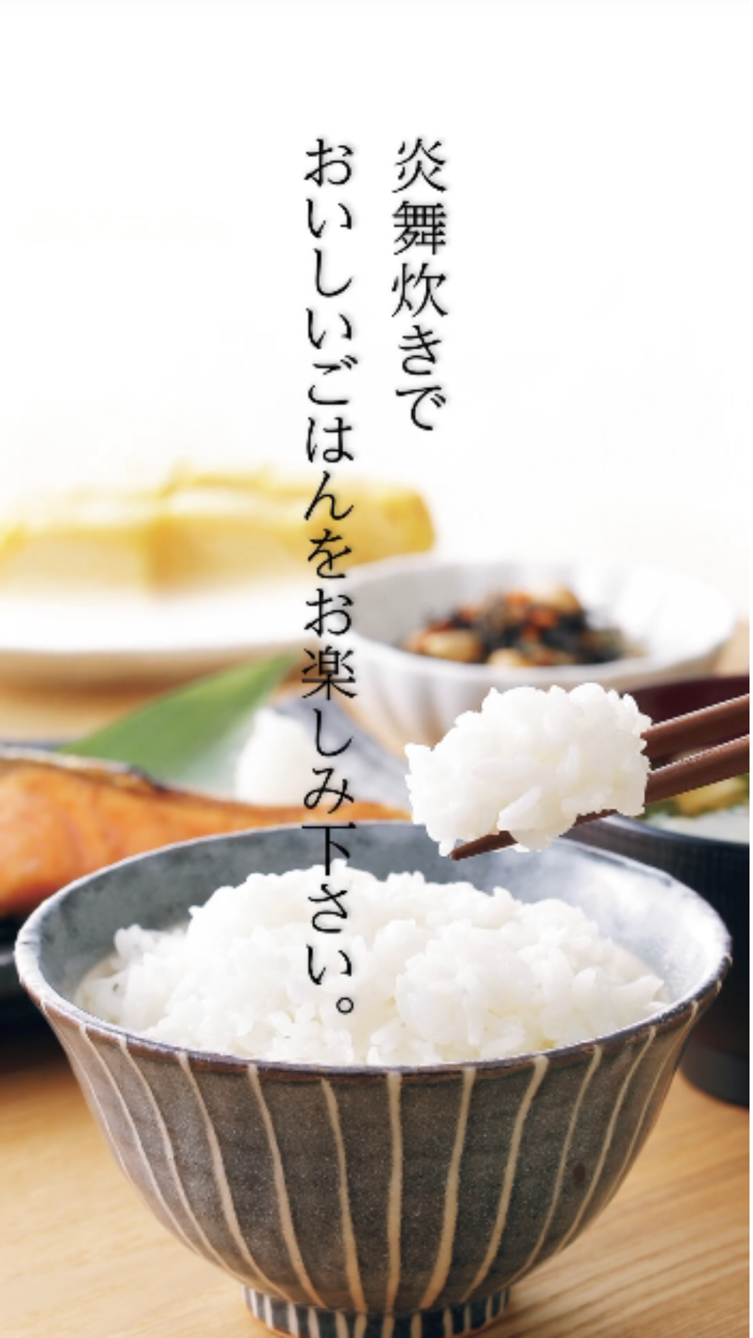 Amazon | 象印マホービン 炊飯器 1升 炎舞炊き フラッグシップモデル