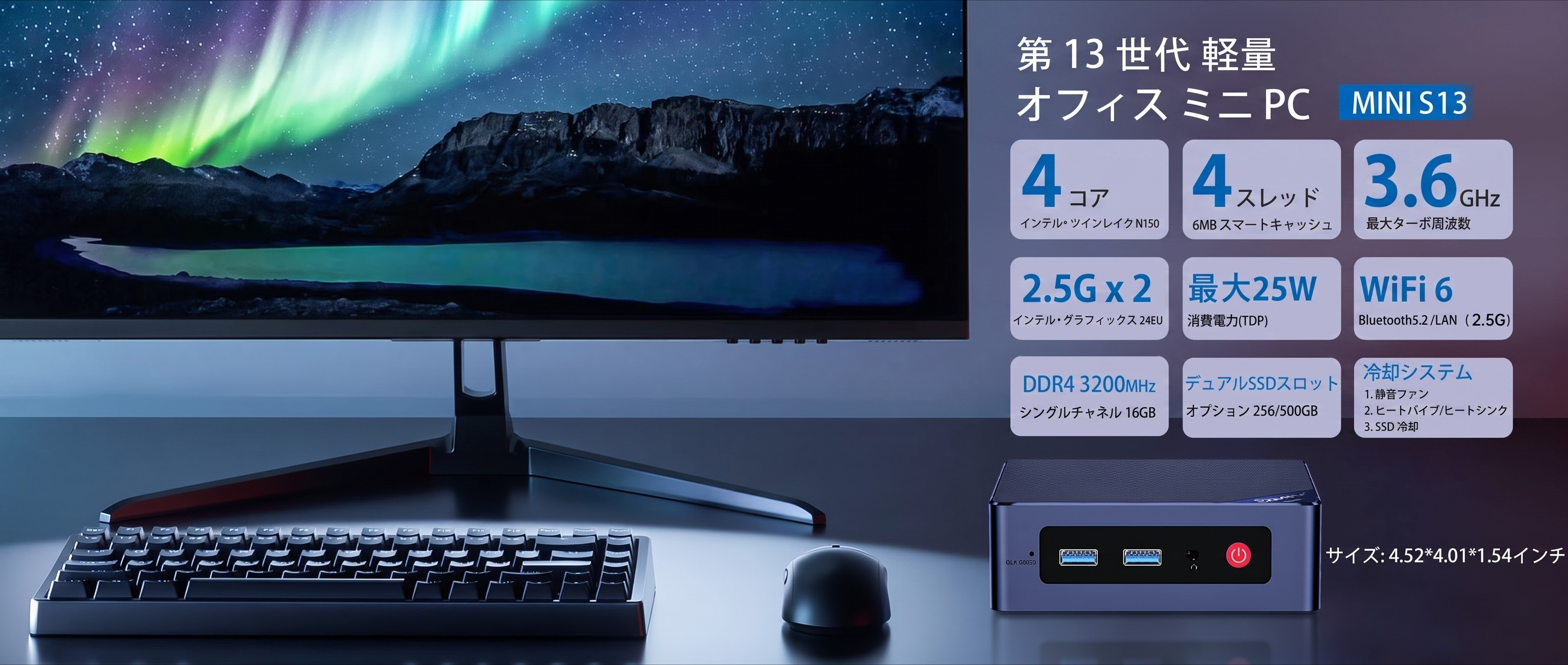 Amazon.co.jp: Beelink MINI-S13 Pro ミニPC Intel N150、16GB DDR4 +