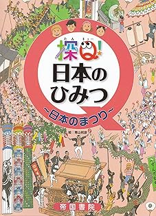 ★ぬ ドナウ川 川と生活シリーズ8 / 帝国書院ジュニア地理 Amazon.com: 帝国書院編集部: books, biography, latest update