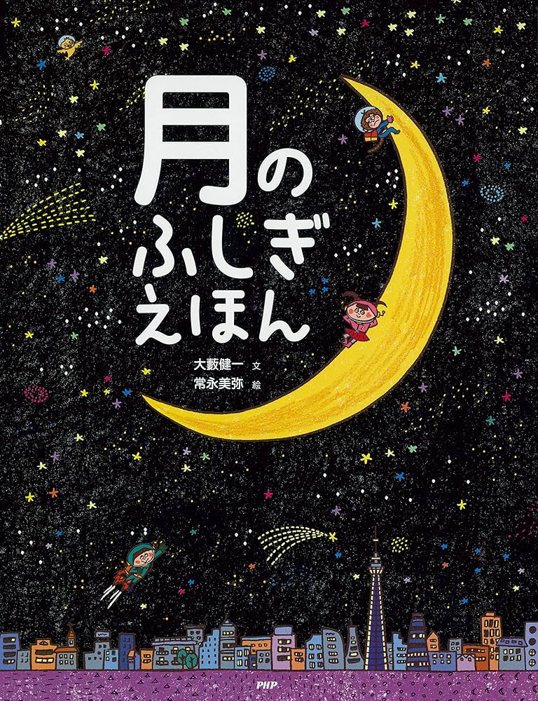 絵本21冊 名作アニメ絵本シリーズ ちびくろサンボ 21 - メルカリ