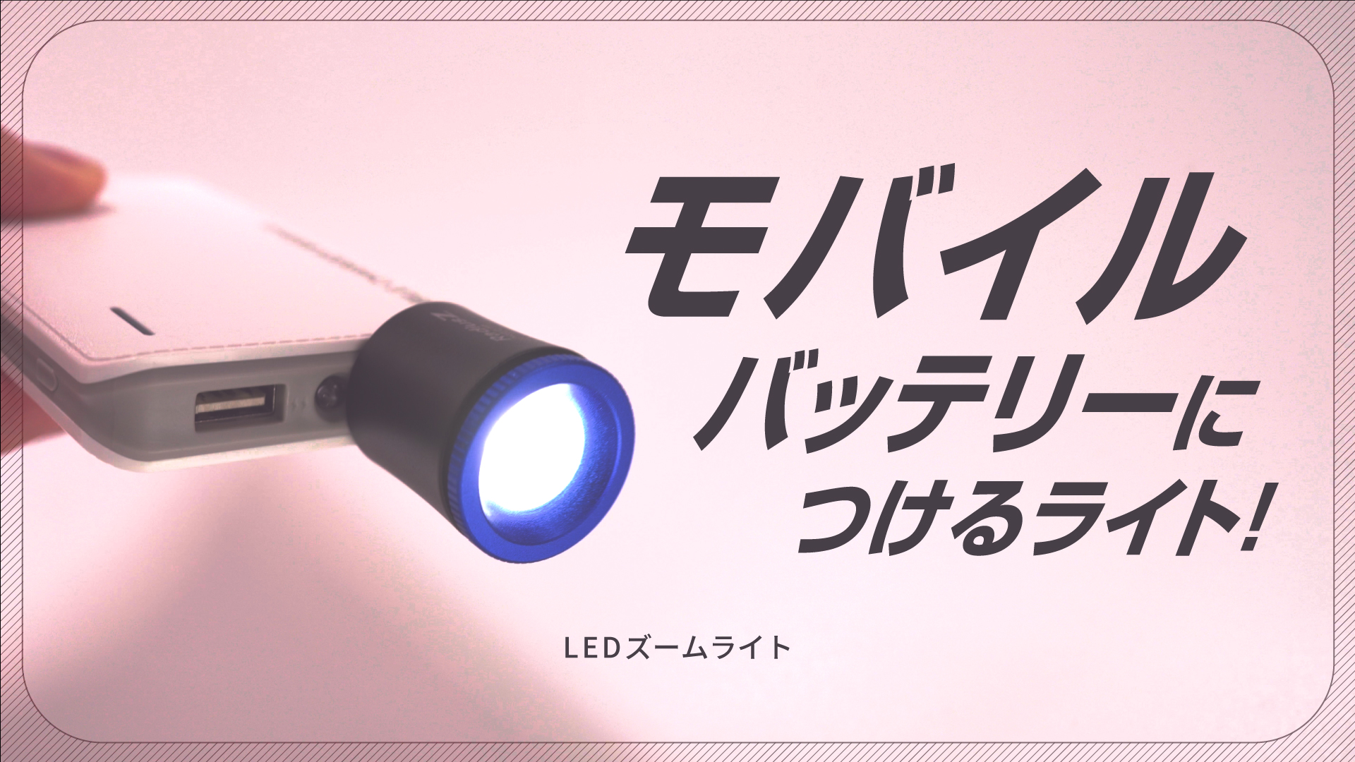 キムラ　LEDバッテリーライト　LH11A キムラ LEDバッテリーライト LH11A