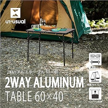 値下★新品未使用★アルミ合金製キャンプテーブル 120x60cm ダークブラウン Amazon | キャンプテーブル 折り畳み 【2024最新型・安定性