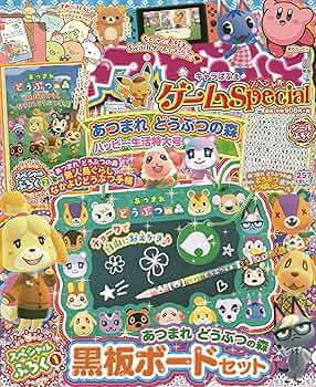 レア おいでよどうぶつの森 スペシャルミルフィーカード ブーケ キャラぱふぇSP Amazon.co.jp: どうぶつの森 おいでよ どうぶつの森 ミルフィー
