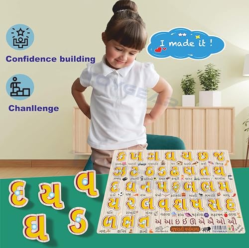 Image of Gujarati Alphabet Eco Friendly Materials Wooden Learning Toys Puzzle for Brain Training /jorky Cutting Puzzle for Home /School /Non-Toxic /Education Memory Games for Baby Boy and Girl