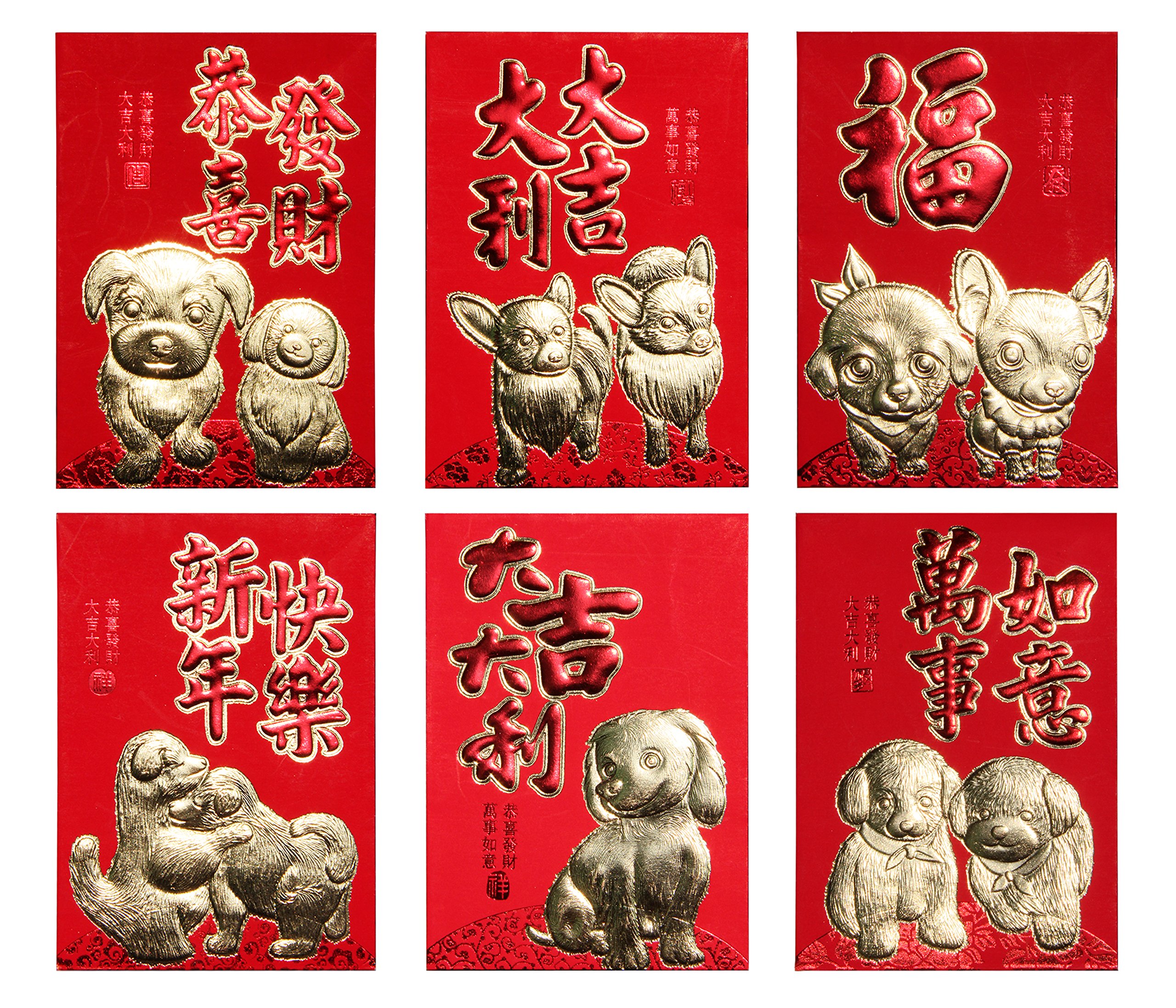 Chinese New Year, Red Envelopes 2018 Chinese Dog Year Cartoon Lucky Money Envelope small(6 Patterns 36 Pcs)Gold Foil Ellzk