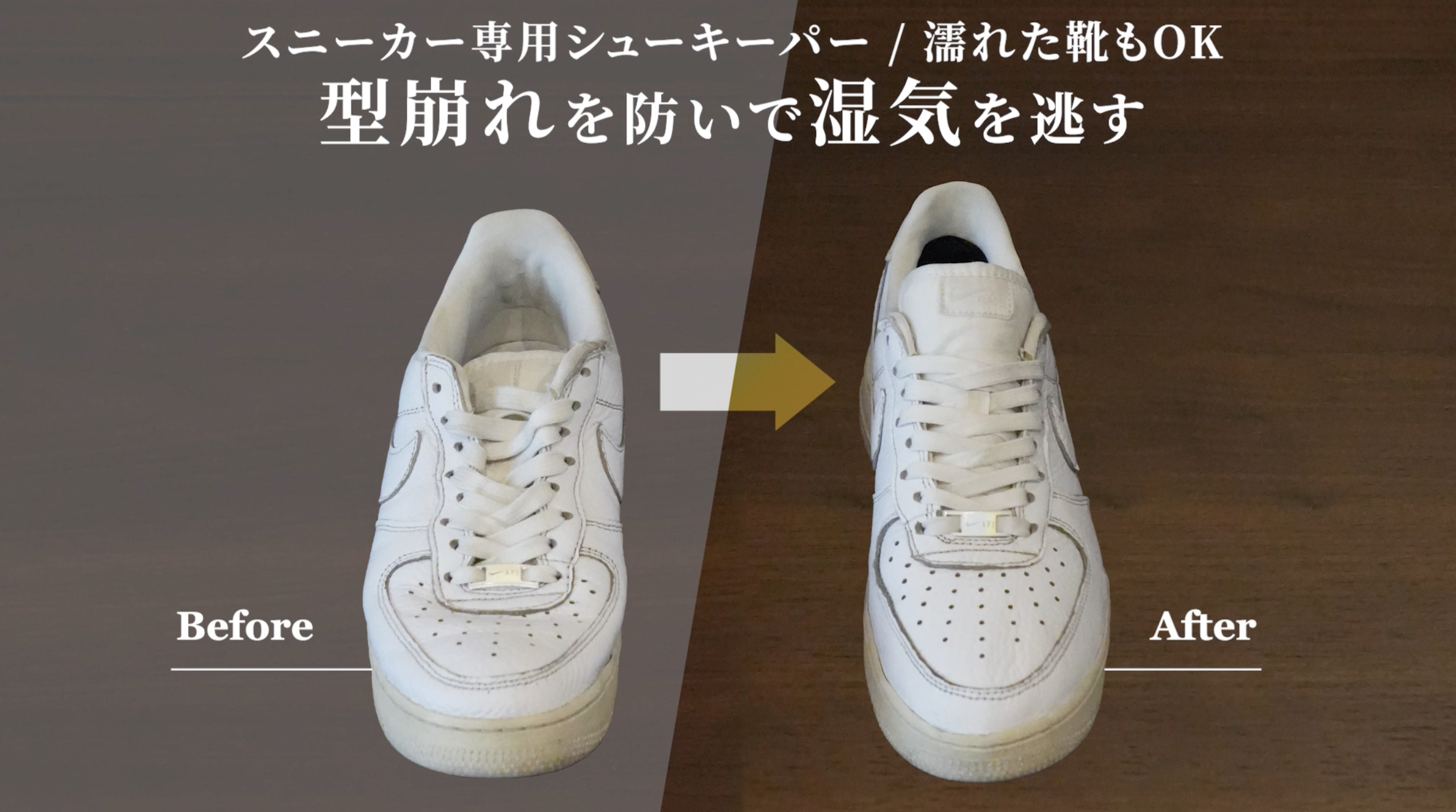 Amazon | [ライムガーデン] 【スニーカー専用x型崩れ防止】 7段階調整