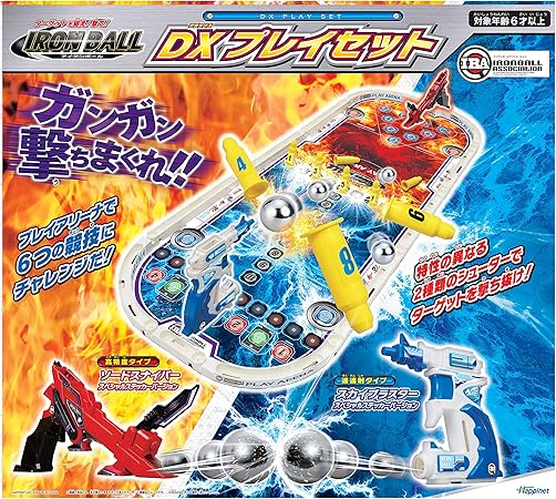 Amazon アイアンボール Dxプレイセット アクションゲーム おもちゃ Amazon アイアンボール Dxプレイセット アクションゲーム おもちゃ