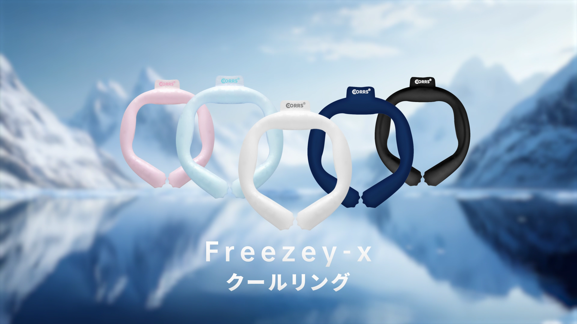 ネッククーラー クールネックリング 21°自然凍結 PCM