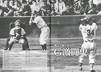 週刊ベースボール 60周年記念特集全１２巻 週刊ベースボール 60周年記念特集全12巻|mercariメルカリ官方