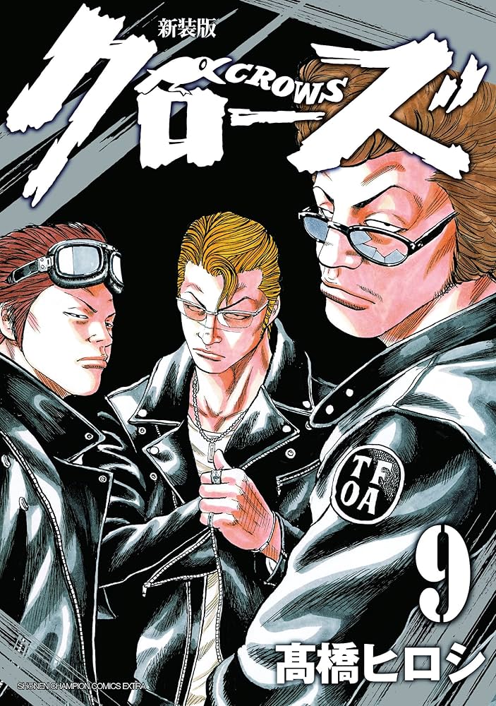 売切れました！ クローズ0 クローズZERO 1〜9巻 売切れました！ クローズ0 クローズZERO 1〜9巻