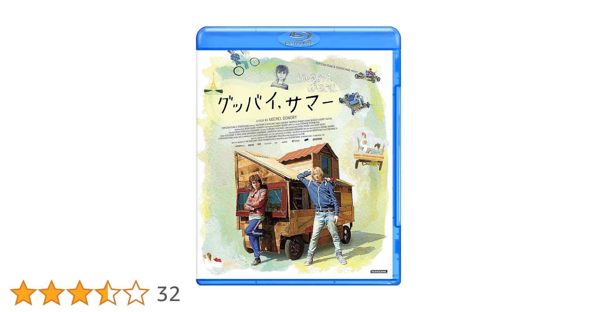 グッバイ、サマー [Blu-ray] dwos6rj Amazon.co.jp: グッバイ、サマー [Blu-ray] : アンジュ