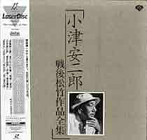 小津安二郎　戦後松竹作品全集　LD  予告篇集ディスク付 Amazon.co.jp: 小津安二郎 戦後松竹作品全集 [Laser Disc
