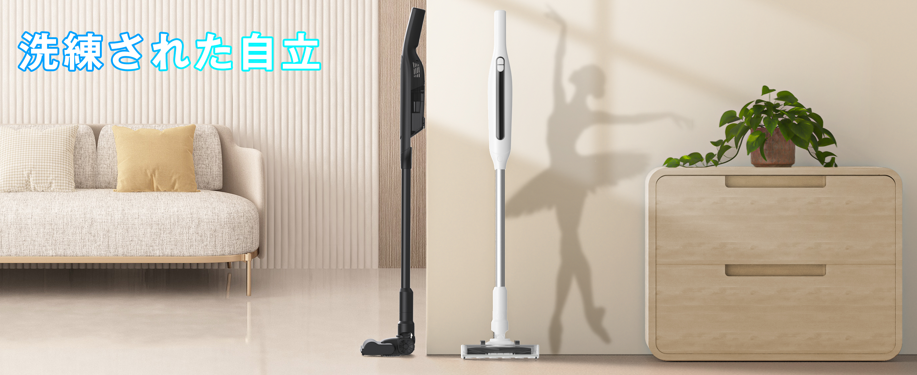 Amazon | 掃除機 コードレス 【2025新登場】55KPa超強力吸引&自立式