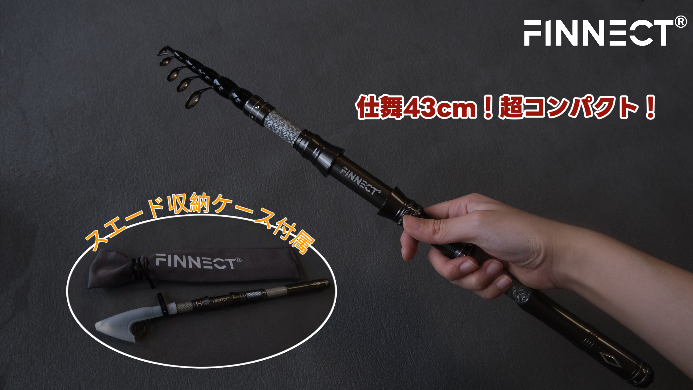 Amazon.co.jp: FINNECT コンパクトロッド 投げ竿 釣り竿 振出竿