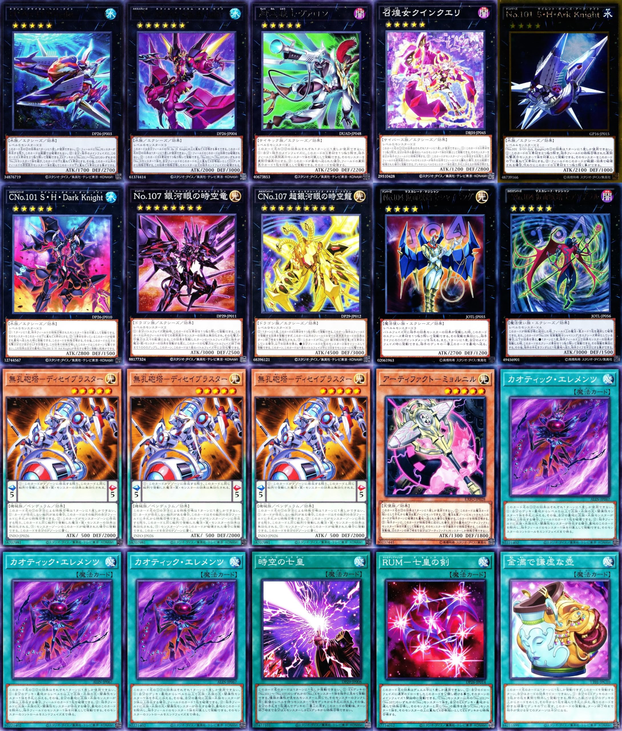 K9デッキ 即日発送！【K9】ケーナイン デッキ 遊戯王 時空の七皇 K9-EX