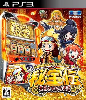 Amazon | 大都技研公式パチスロシミュレーター秘宝伝 ~太陽を求める者