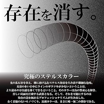 Amazon | サンライン(SUNLINE) 松田スペシャル ブラックストリーム Amazon | サンライン(SUNLINE) 松田スペシャル ブラックストリーム